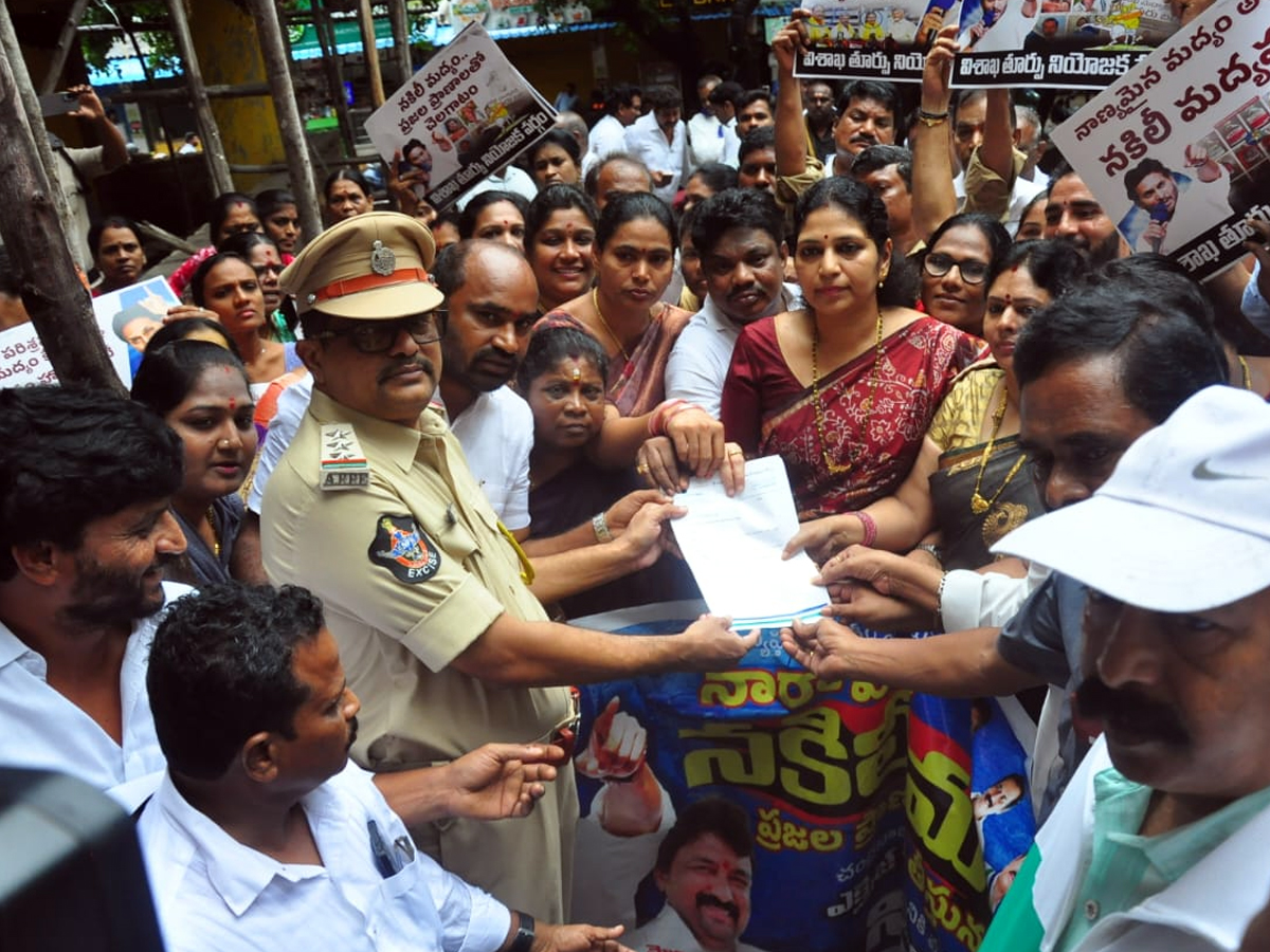 YSRCP flags statewide protests against Naravari Sarapalana12