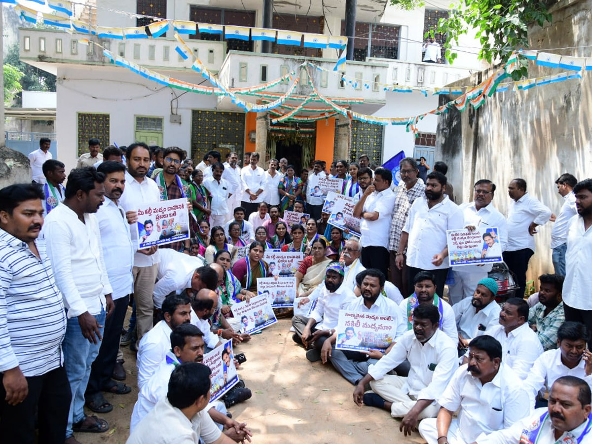 YSRCP flags statewide protests against Naravari Sarapalana14