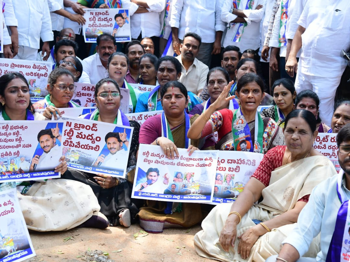 YSRCP flags statewide protests against Naravari Sarapalana17