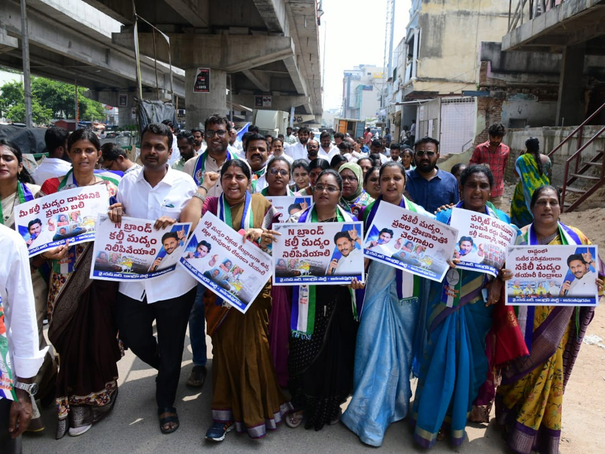 YSRCP flags statewide protests against Naravari Sarapalana18