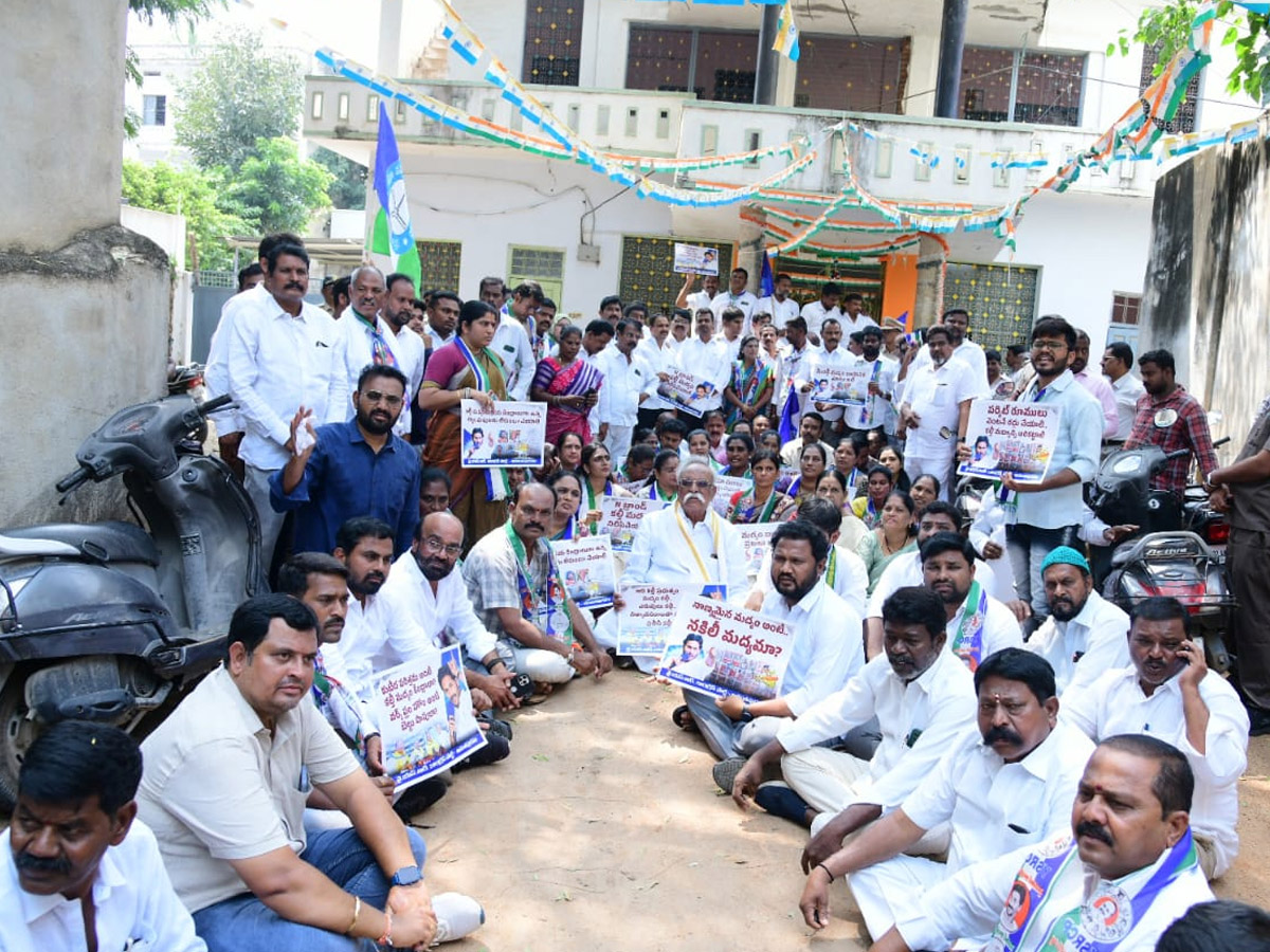 YSRCP flags statewide protests against Naravari Sarapalana19