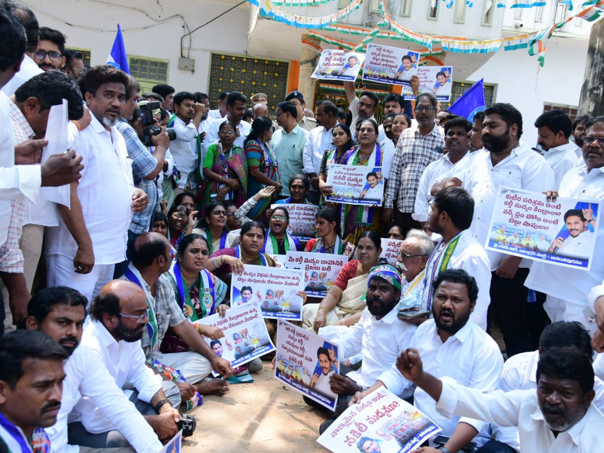 YSRCP flags statewide protests against Naravari Sarapalana20