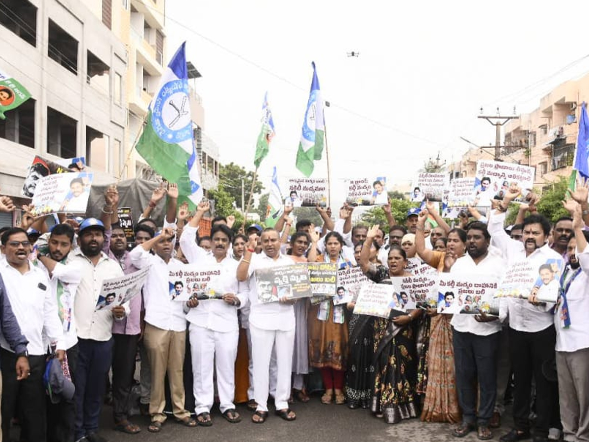 YSRCP flags statewide protests against Naravari Sarapalana8