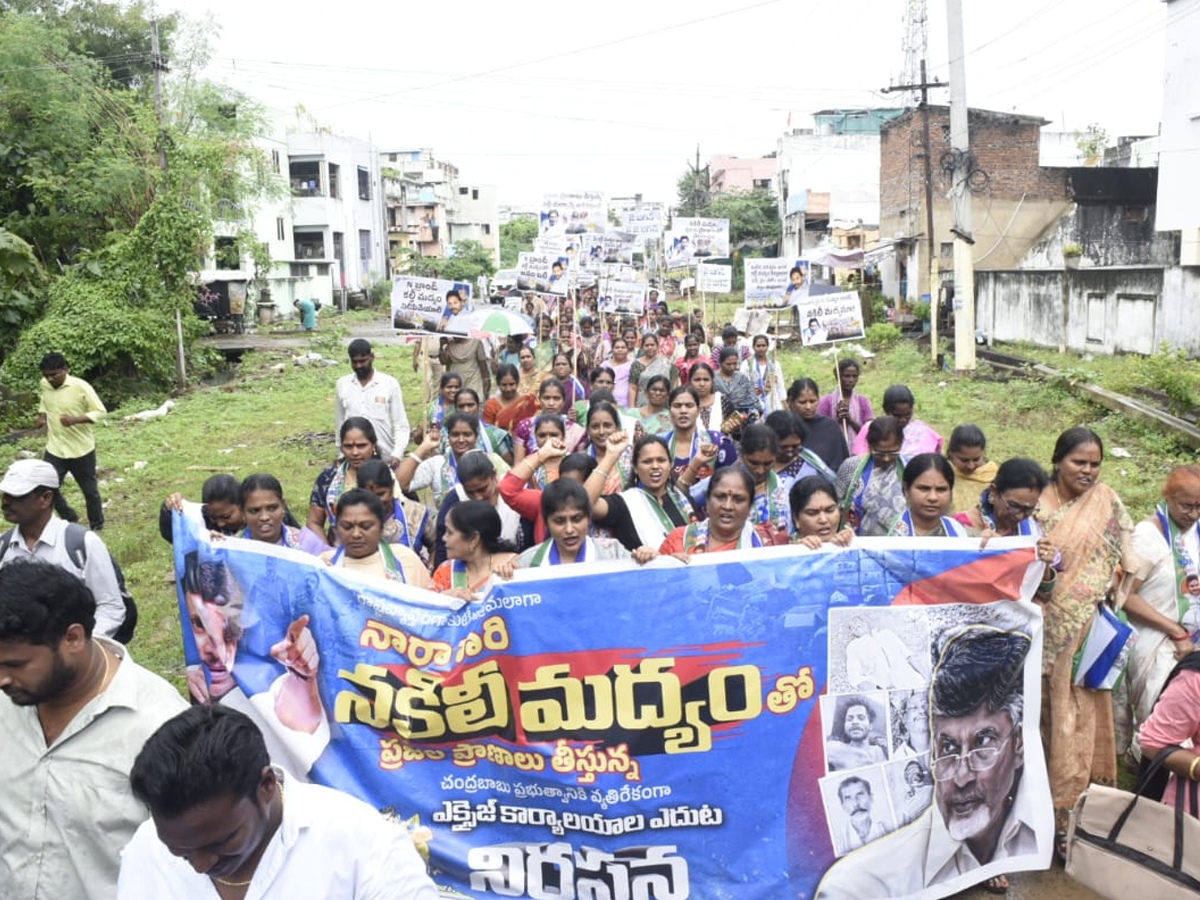 YSRCP flags statewide protests against Naravari Sarapalana2