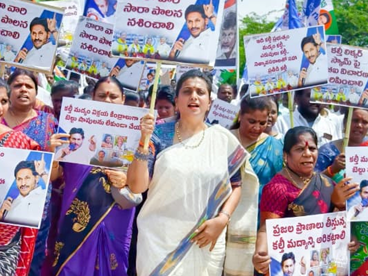 YSRCP flags statewide protests against Naravari Sarapalana9