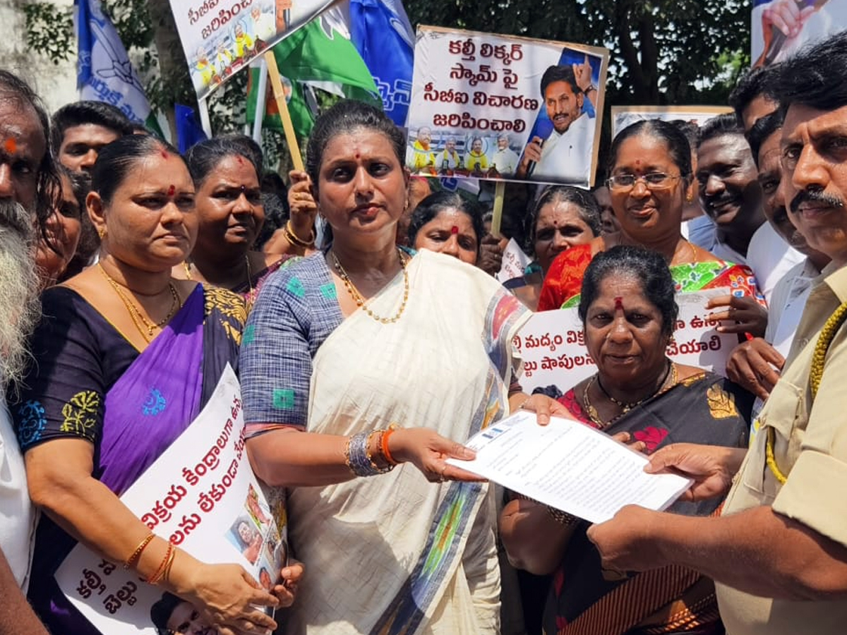 YSRCP flags statewide protests against Naravari Sarapalana10