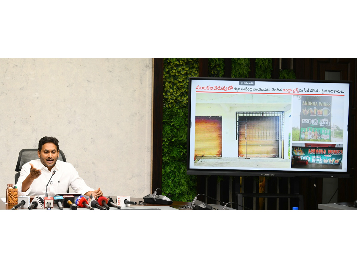 YS Jagan Slams Chandrababu And Nara Lokes Over Fake TDP Fake Liquor Scam Photos3