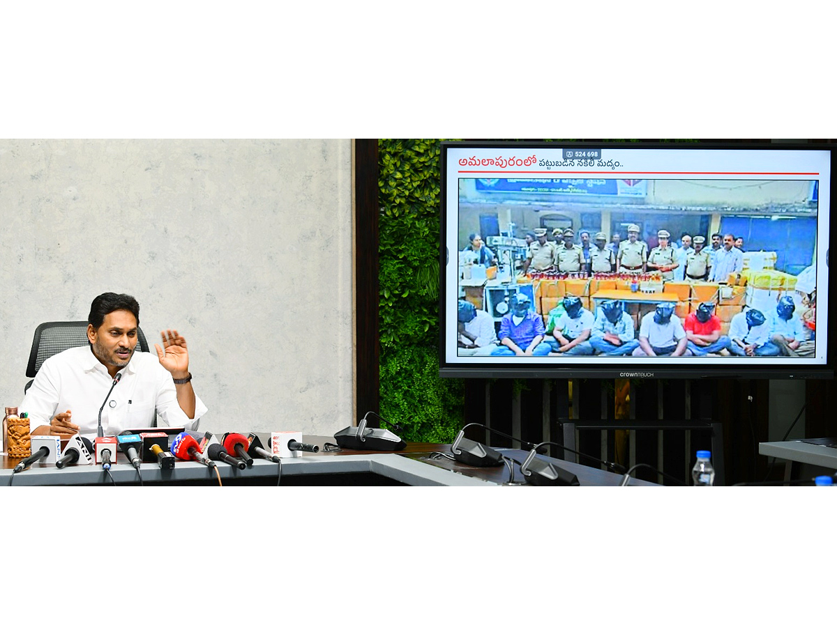 YS Jagan Slams Chandrababu And Nara Lokes Over Fake TDP Fake Liquor Scam Photos6