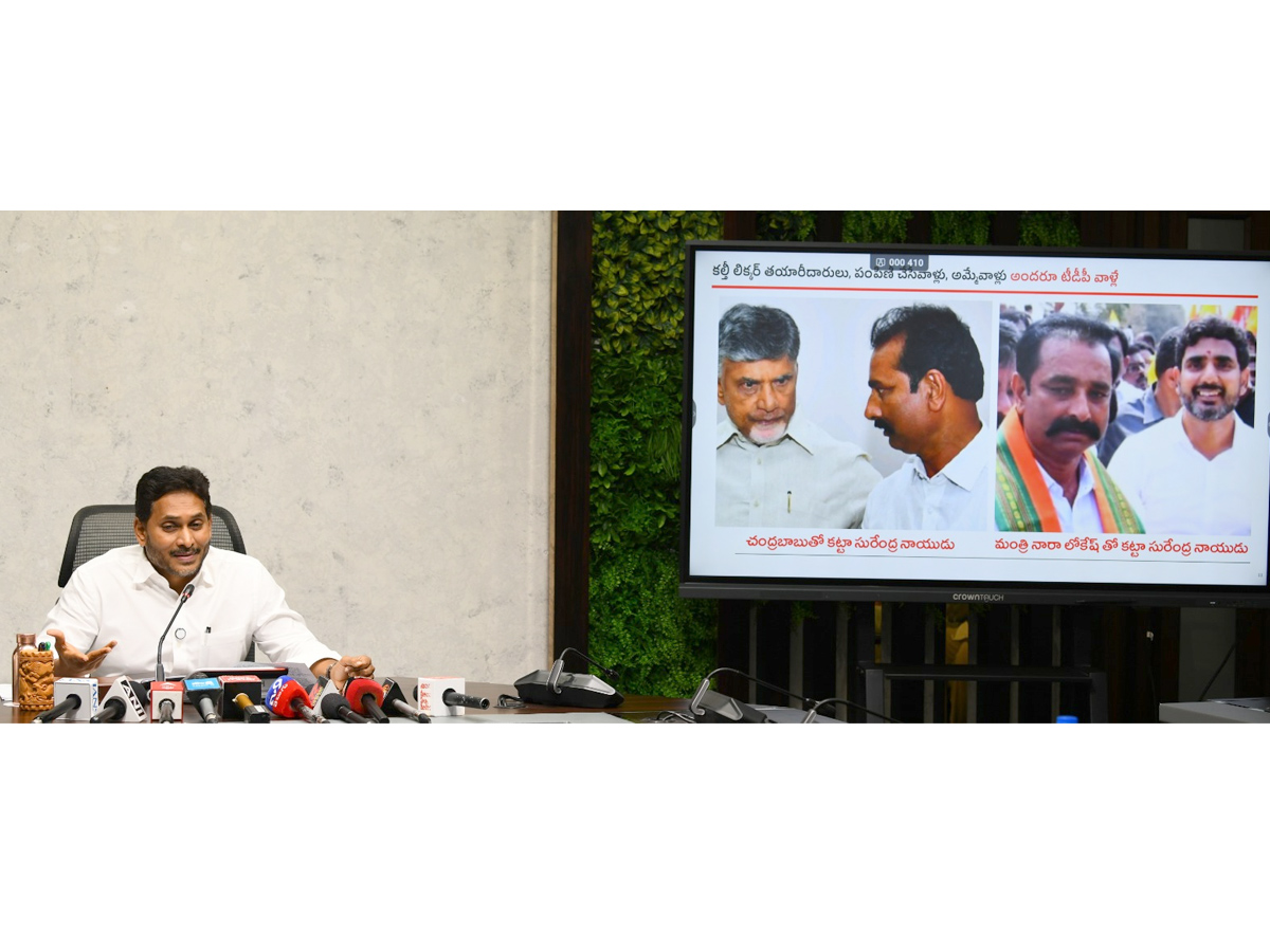 YS Jagan Slams Chandrababu And Nara Lokes Over Fake TDP Fake Liquor Scam Photos7