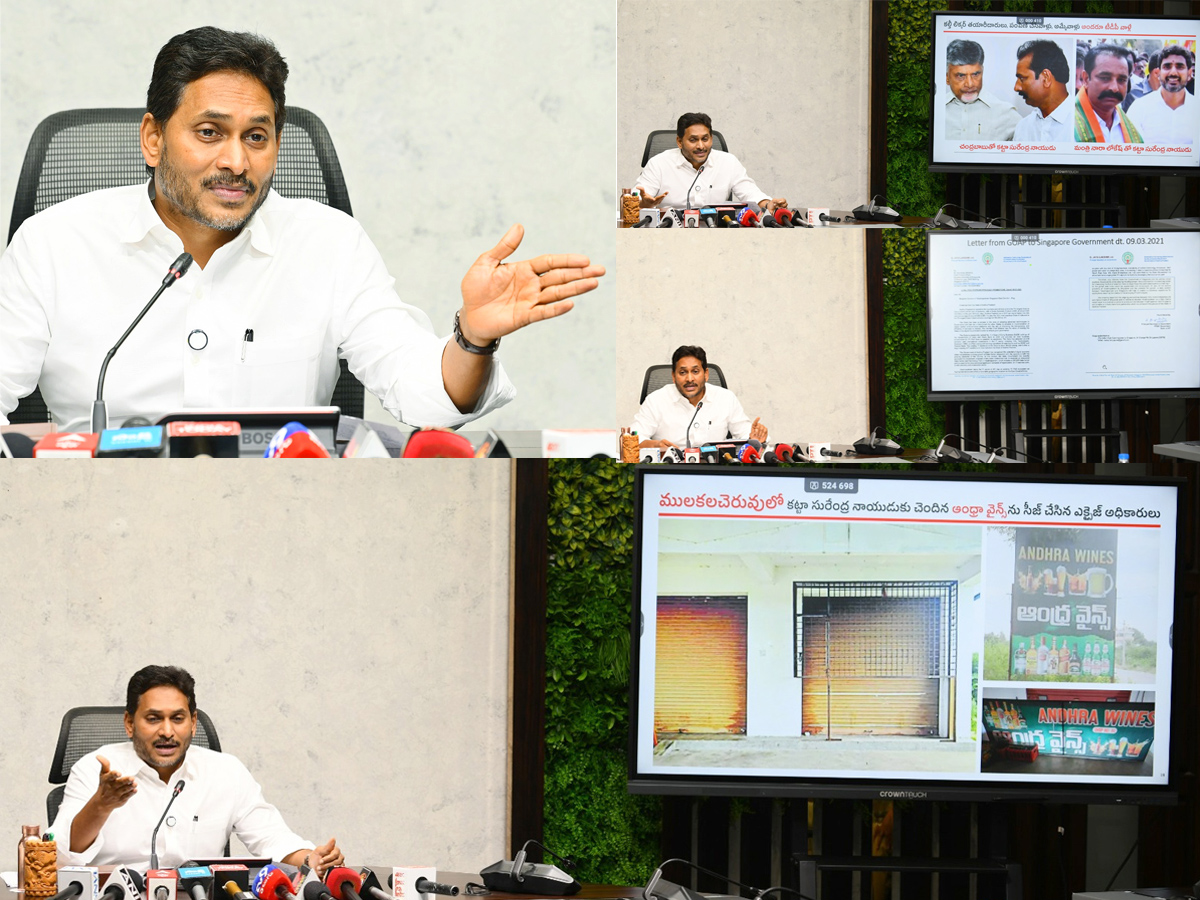 YS Jagan Slams Chandrababu And Nara Lokes Over Fake TDP Fake Liquor Scam Photos1