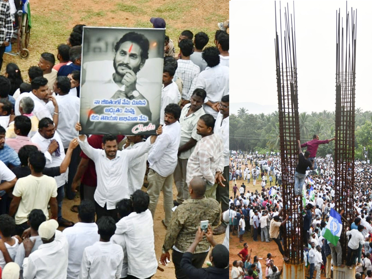 YS Jagan Narsipatnam Tour On Medical Colleges Privatization Photos45