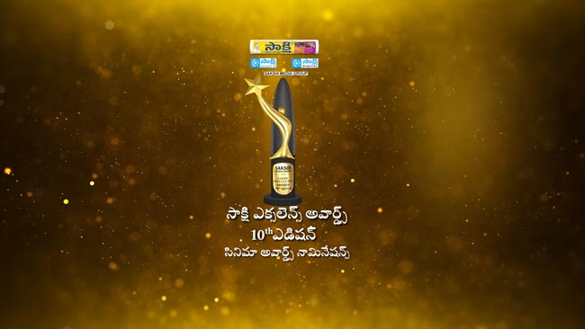 Sakshi Excellence Awards 2023 and 2024 Cinema Nominations