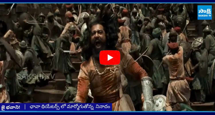 Chhaava Movie: ఇండియాలోనే 500 కోట్లు దాటిన కలెక్షన్లు