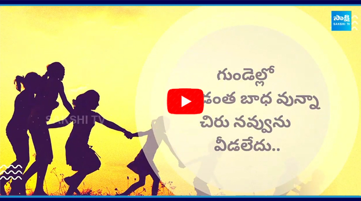 సాక్షి టీవీ లిటిల్ స్టార్స్ స్పెషల్ డ్రైవ్ ప్రోమో