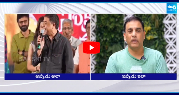 సారి..నన్ను వదిలేయండి: Dil Raju