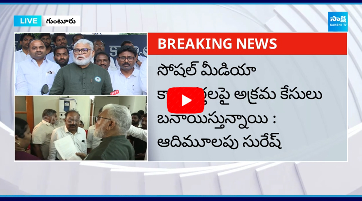 సోషల్ మీడియా పెట్టిన పోస్టులపై డీజీపీకి ఫిర్యాదు చేశాం