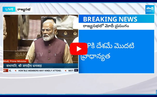 కాంగ్రెస్ కు ఫ్యామిలీనే ఫస్ట్: Modi