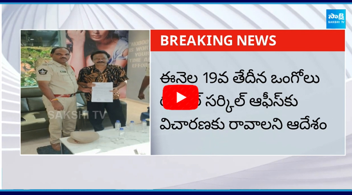 హైదరాబాద్ లో ఆర్జీవీ కి నోటీసులు ఇచ్చిన ఏపీ పోలీసులు