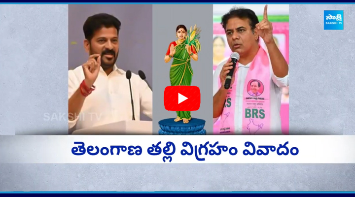 తెలంగాణ తల్లి విగ్రహాలను మారుస్తామన్న కేటీఆర్