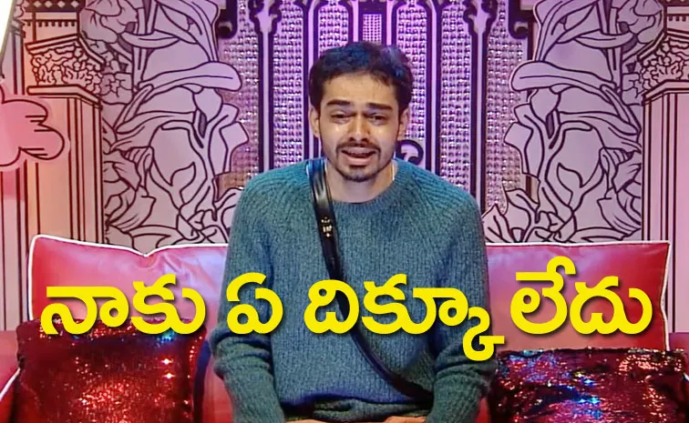 Bigg Boss Telugu 8: Sep 4th Episode Highlights, Naga Manikanta Cries A Lot