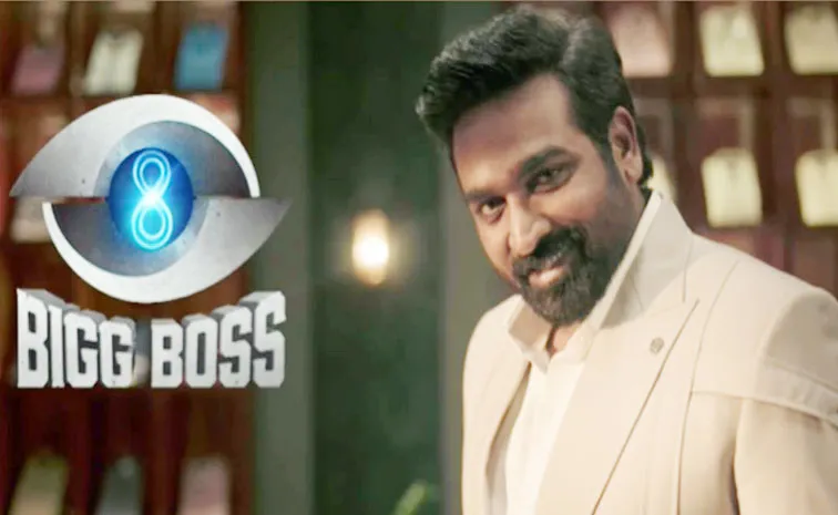 Bigg Boss Tamil 8: Vijay Sethupathi New Host1