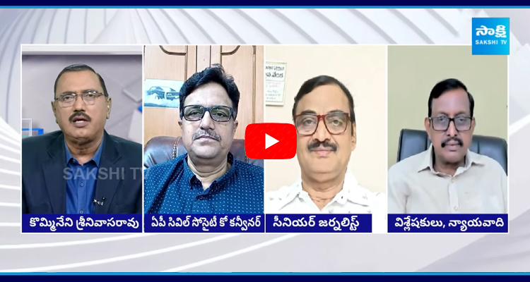 KSR Special Debate On AP Assembly Elections 2024 