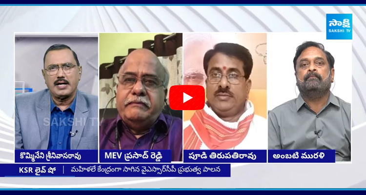 TDP Leaders And Yellow Media Over Action 