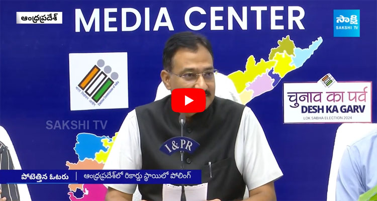AP Election Commission CEO Mukesh Kumar Meena About Polling Percentage