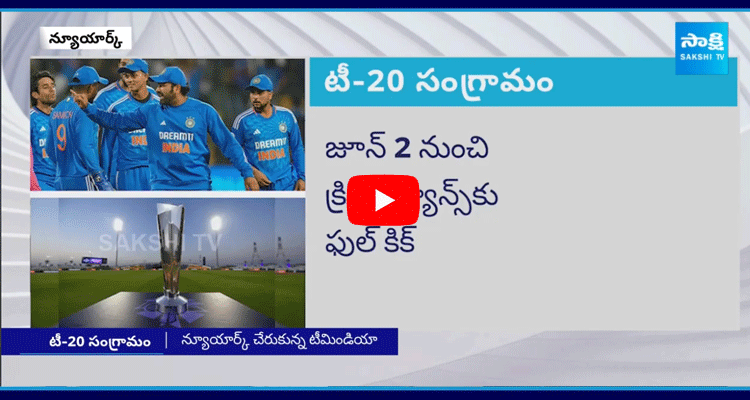 T20 World Cup 2024 Team India Squad And Schedule