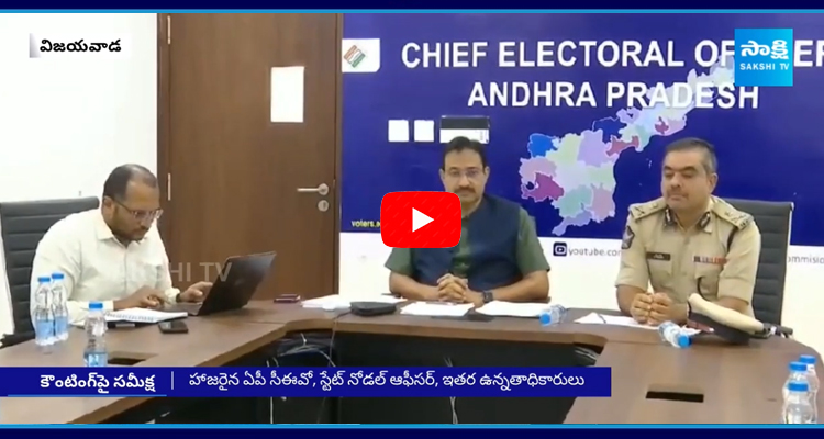 Central Election Commission Review Meeting With Officers On AP Polling Counting