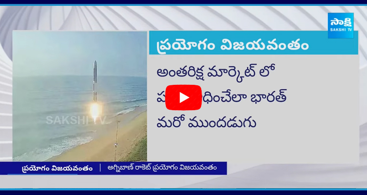 Agnikul Cosmos Launches Agnibaan Rocket At Sriharikota