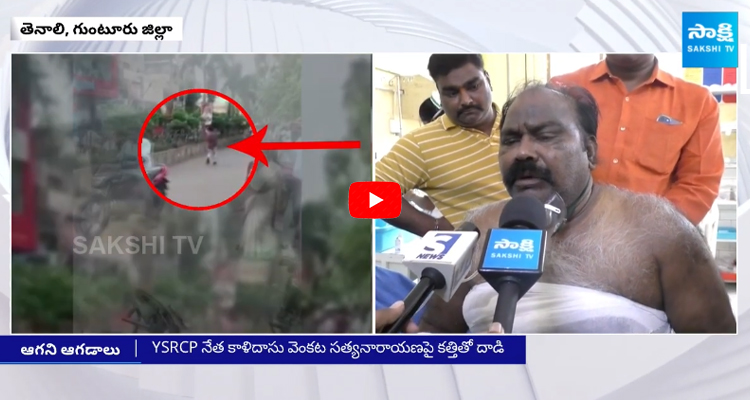 YSRCP Leader Sathyanarayana About TDP Leader Abdhulla Attack On Him