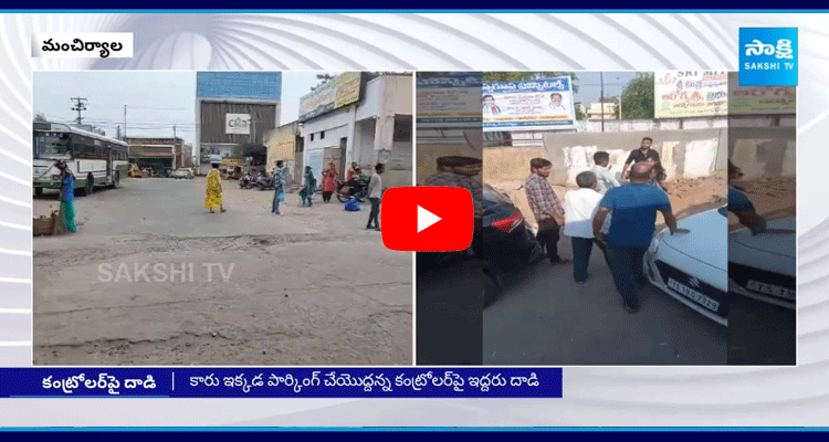 Car Owner Misbehave In Mancherial Bus Stand