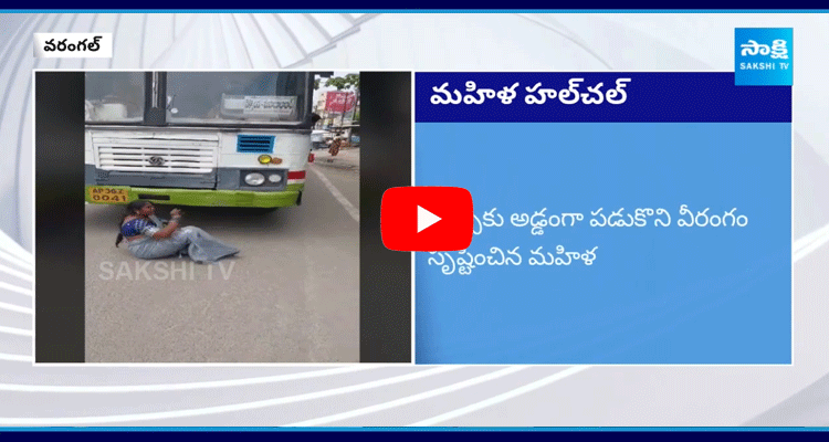 Women Chased Bus And Stopped For Her Son In Warangal District