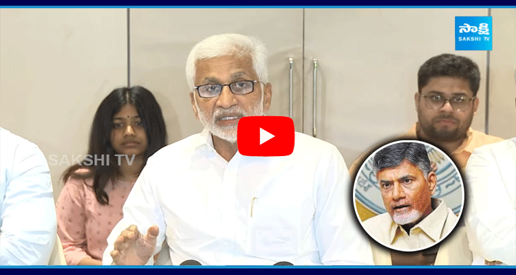 Vijaya Sai Reddy Sensational Comments On Chandrababu Naidu Cheap Politics