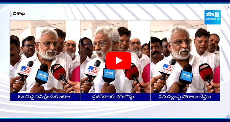 YV Subba Reddy Comments On TDP Leaders