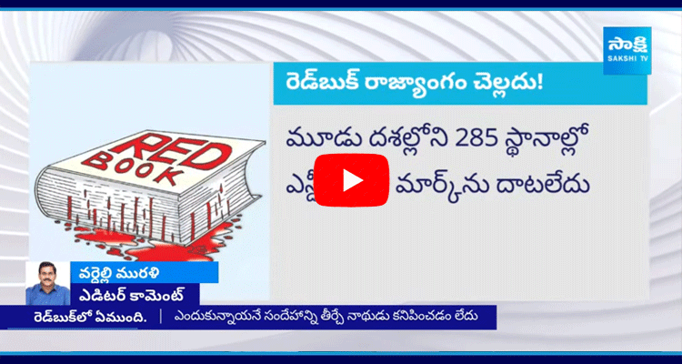 Editor Comment On Nara Lokesh Red Book