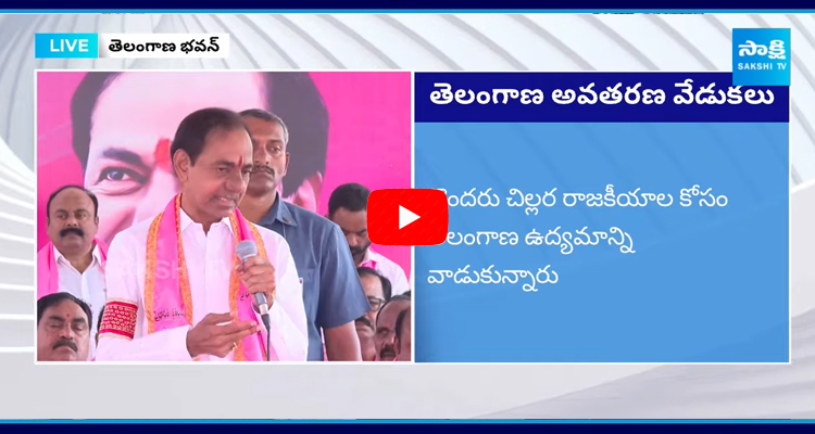 KCR About Telangana Movement And Comments On Opposition Partys