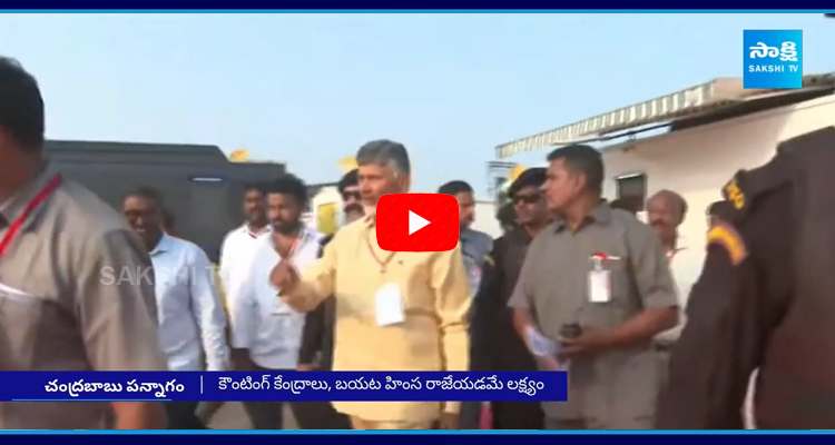 Chandrababu Directions To TDP Cadre