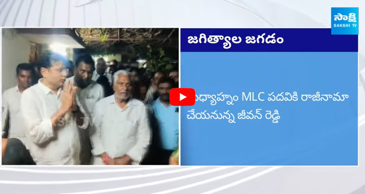 MLC Jeevan Reddy F2F Clarity About His Resignation