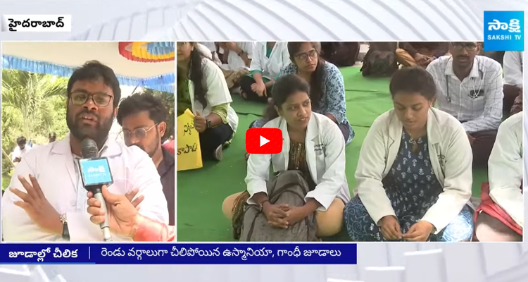 Internal Clashes Between Gandhi And Osmania Doctors