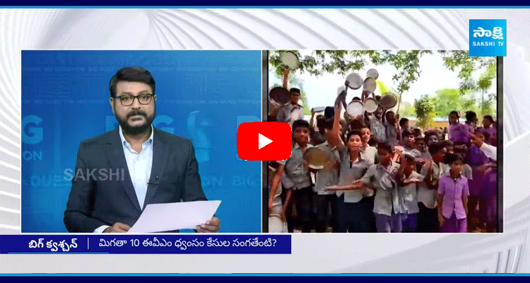 Anchor Eshwar Reveled Shocking Facts Govt Schools Plight In Chandrababu Govt