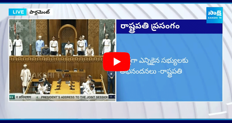 President Droupadi Murmu Speech At Parliament 