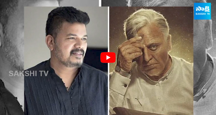 Kamal Haasan And Shankars Bharateeyudu 2 Trailer Review