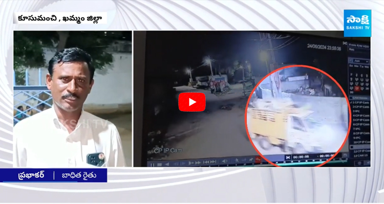 Thieves CCTV Footage At Khammam District