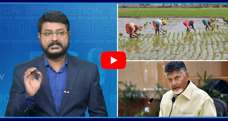 AP Farmers Ten Straight Questions To Chandrababu