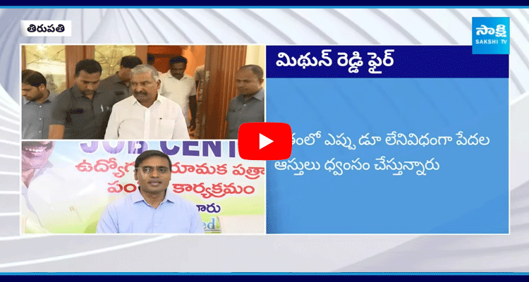 YSRCP Leaders Fires On TDP Faction Politics In Punganur