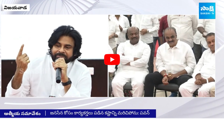 PawanKalyan Meeting With Janasena MLAs and MPs After Results 2024