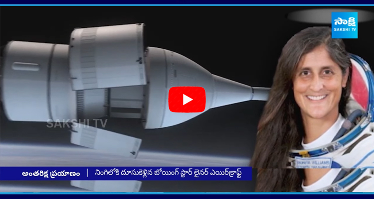 Sunita Williams Makes History On Boeings Starliner Maiden Crewed Mission