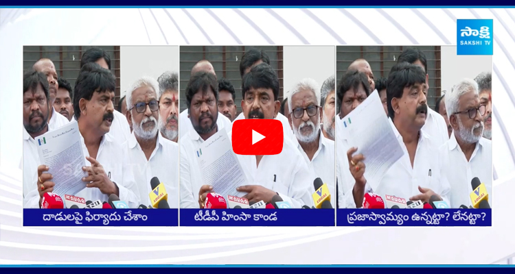Perni Nani On TDP Leaders Attack After Governor Meet 